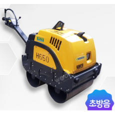 진동로라 칸토 H600 H650