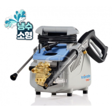 가정용 고압세척기 130bar 크란즐 K1050P 단상2HP