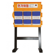 임시플라스틱전기함