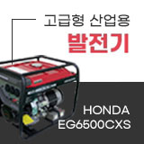 이벤트